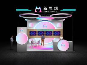 新思想电子展36平85