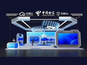 中国电信展台