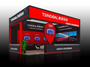 清研讯科展览模型