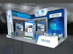 成都政府招商四面开口展台