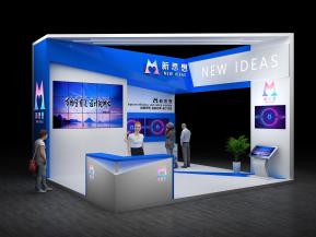 新思想电子展36平44