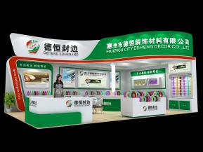 德恒封边展览模型