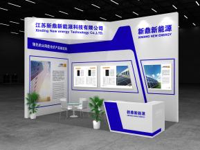 新鼎新能源