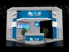 兰邦环保设备展