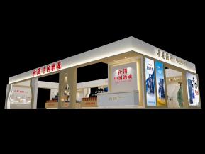 汾酒展台展览模型