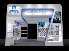 富达钟表展览模型