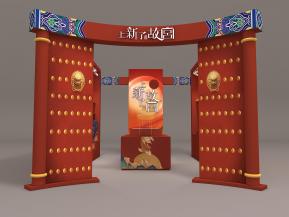 上新了故宫王府井店