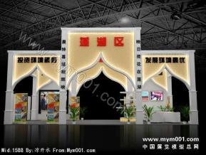 莲湖区展览模型