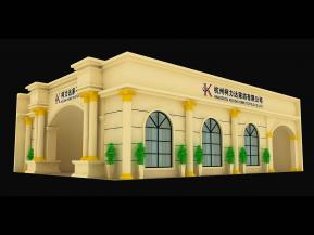 柯力达家纺展览模型图片