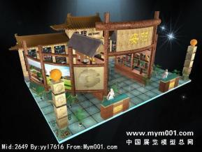 安阳展位