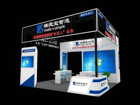 模德宝展览模型