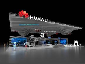 华为国外展