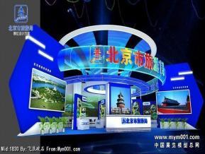 北京旅游展台模型