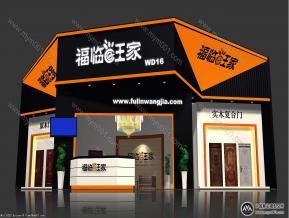 福临旺家展览模型图片