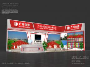 帝森展览展示展台模型