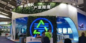 2019西安丝绸之路博览会