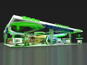 绿色贵州农业展团