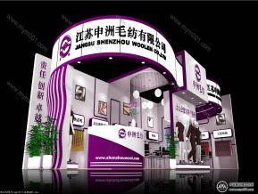 申洲毛纺展览模型图片