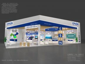 爱普生展览展示展台模型