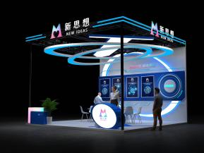 新思想电子展36平75