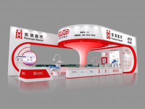 宏信医疗展览模型