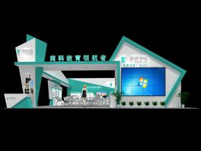 欧亚学院展览模型