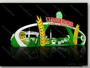 江西绿色食品展