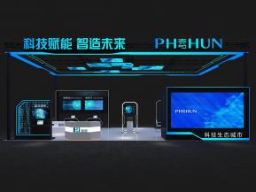 海思通讯电子科技