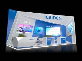ICBIDCN展台模型