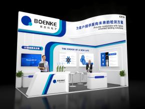 BOENKE展台模型