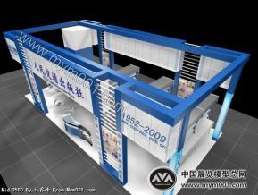 人民交通出版社