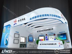 印天科技
