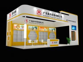 广东昌兴展览模型