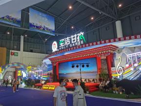 19年糖酒会（酒店展-酒类05）