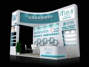 一站美肤展览模型